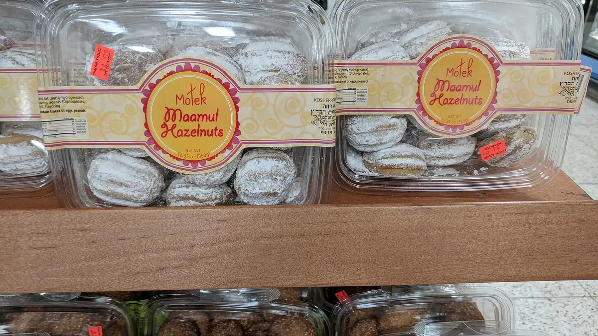 The Auld Bakers – bakery in Mossblown, Prestwick